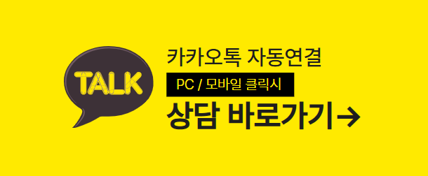품티켓 LG 정보이용료현금화 카카오톡 상담
